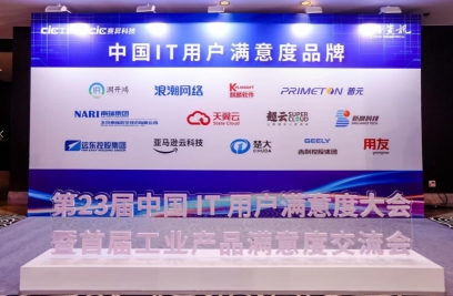 Brilliance Technology's Large Model Intelligent Voice Soluti