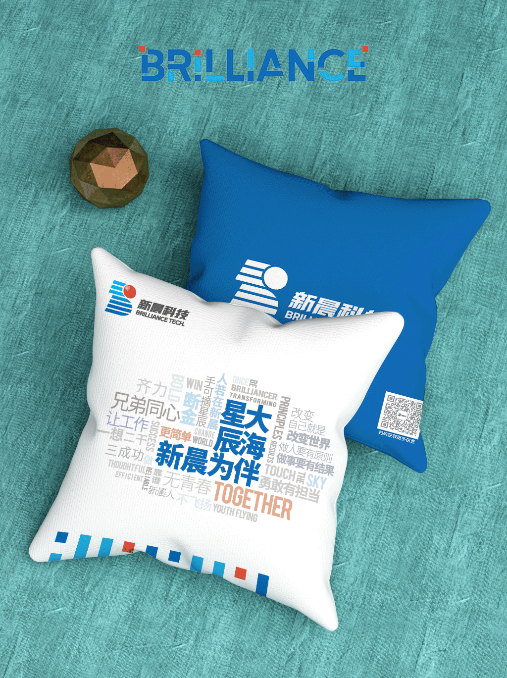 全新出發(fā)！新晨科技品牌標(biāo)識(shí)全面升級(jí)！(圖2)